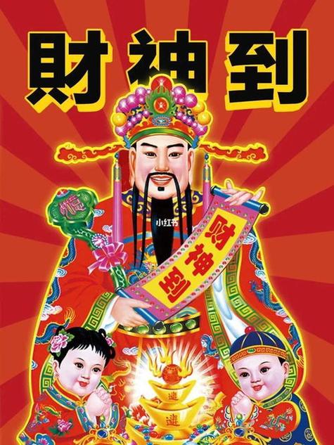 2022年端午节财神在哪个方向