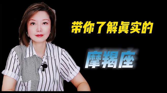 什么细节能感动摩羯女,不如试试这几招