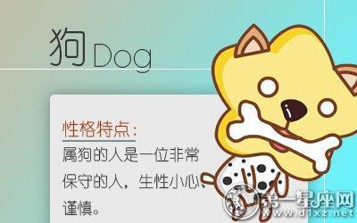 属狗人会勉强接受不喜欢的人吗