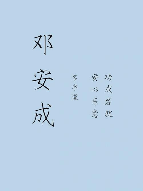 男宝宝名字带有颜字
