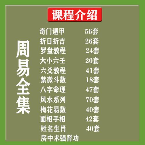 怀孕风水禁忌有哪些