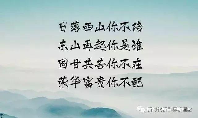 命运不同,荣华富贵究竟从何来