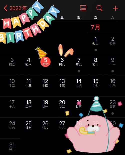 1988年6月7日生日命好吗?是什么性格?