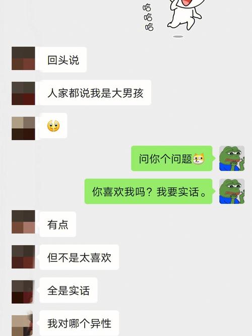 处女男和对象年龄差多少最靠谱
