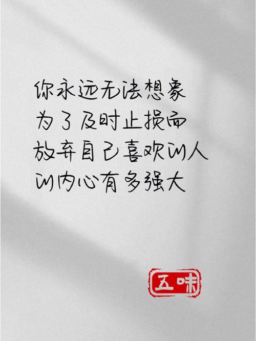 人生五味 这一生属兔哪一种会更多