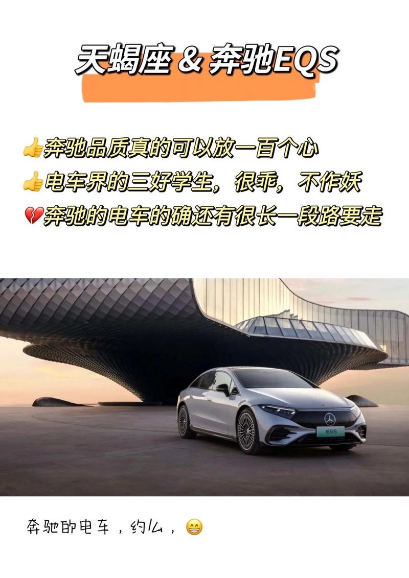星星座最适合什么车