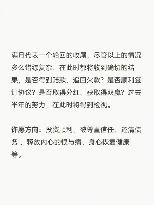 天秤座满月,这些星座将迎来大冲击