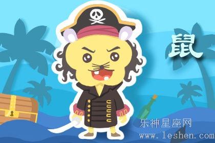 满身全是中二病的生肖