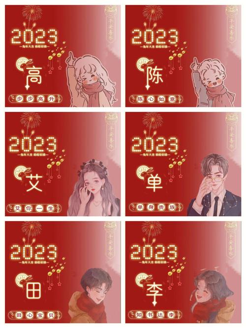 2023年闰二月初七出生于姓女孩名字怎么取