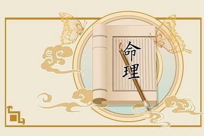 八字带驿马星可外出创业