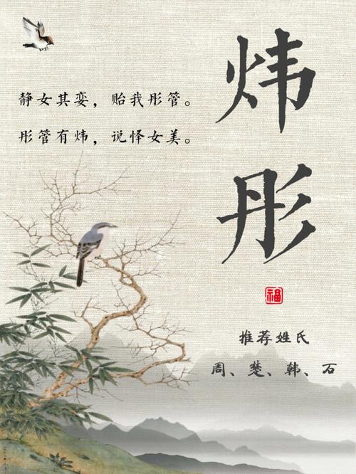 鼠年胡姓女孩有气质的名字有哪些