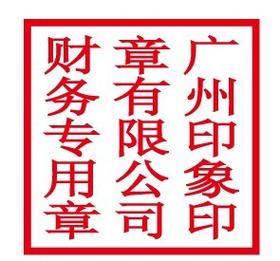梦见财务章