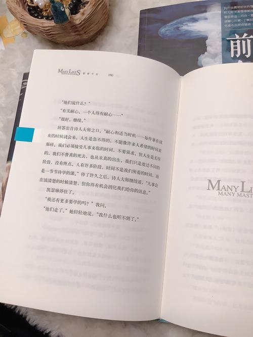 前世做了什么 今生坎坷不断的四大生肖