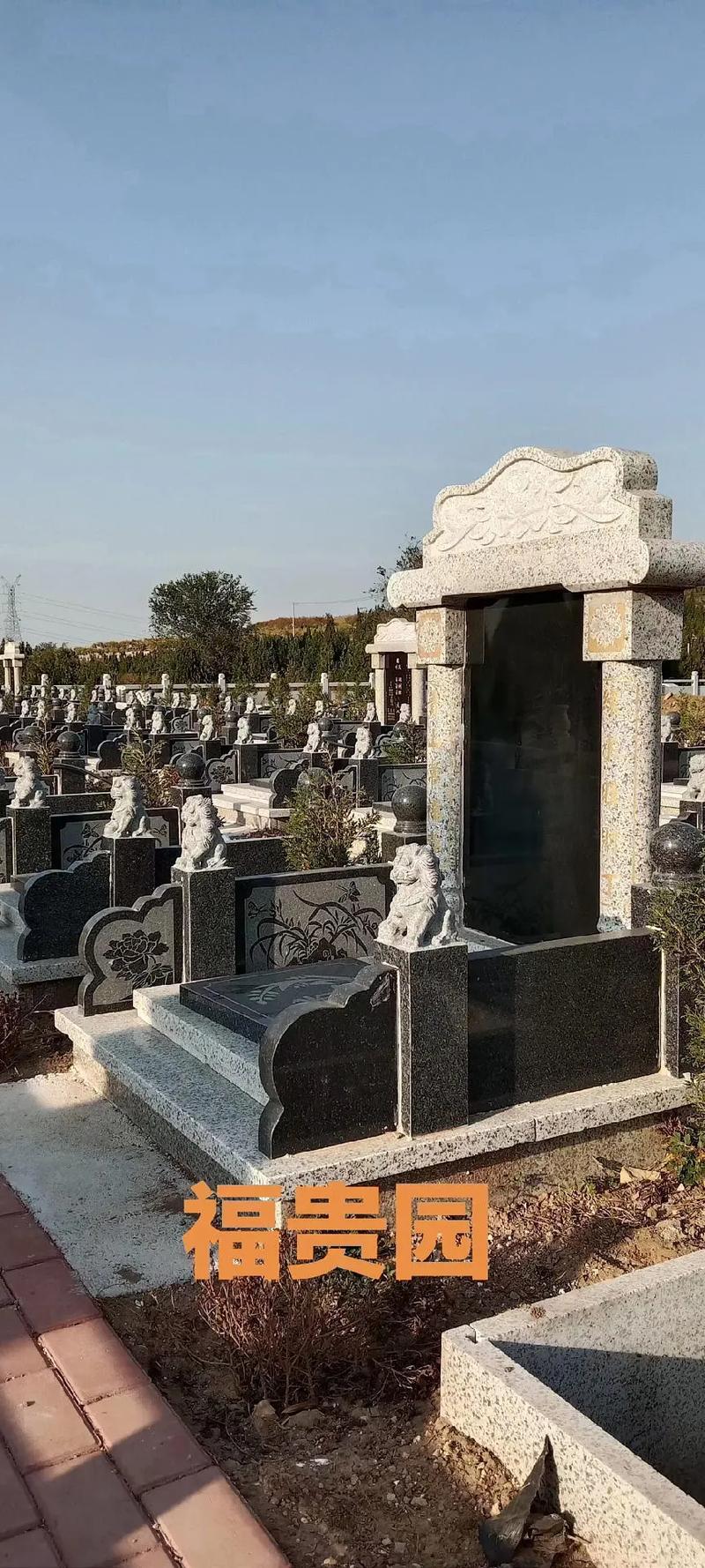 公墓风水如何选择?