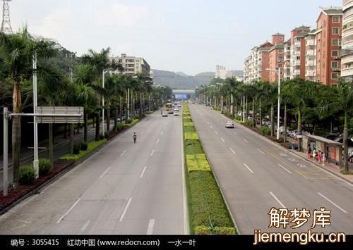 梦见市政会怎么回事