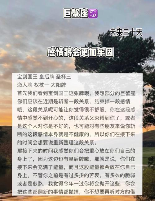 你们的感情够牢固吗