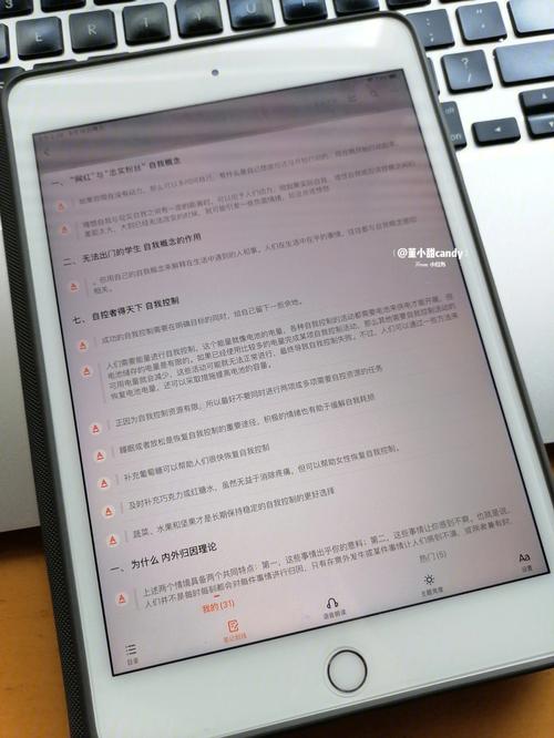 被人家追杀的心理学解析