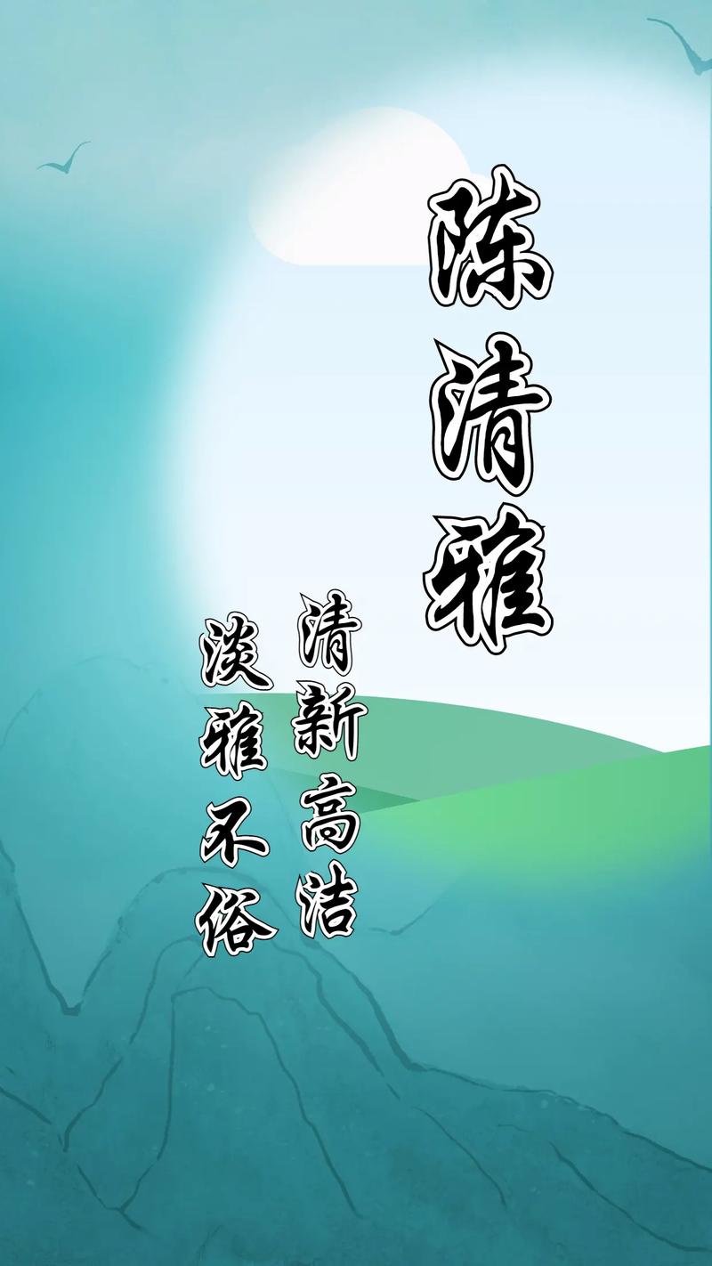 2023年3月24号出生陈姓宝宝取名叫什么