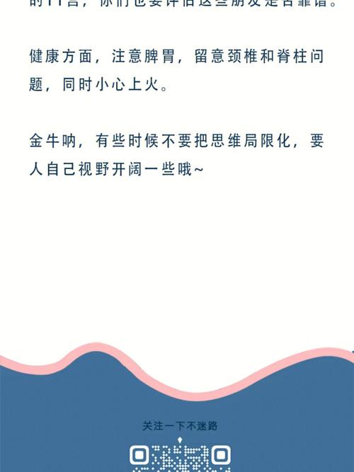 叉腰肌最发达的几个星座男