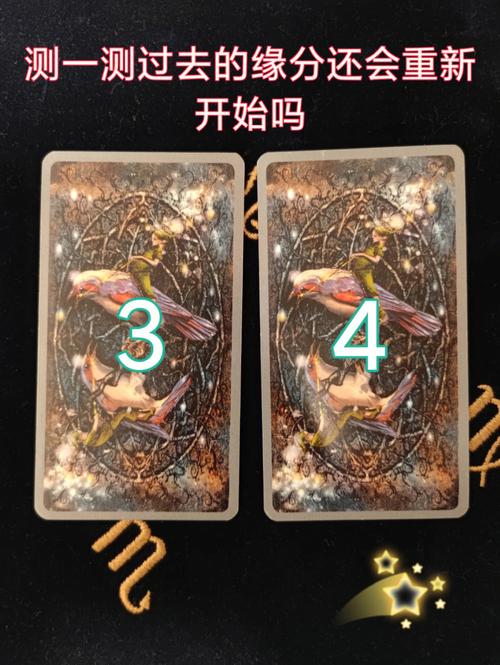 塔罗牌占卜:一向情深的你,跟TA会有怎样的缘分?