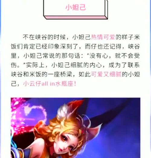 游戏和女神,哪些星座为了打王者荣耀挂了女神的电话