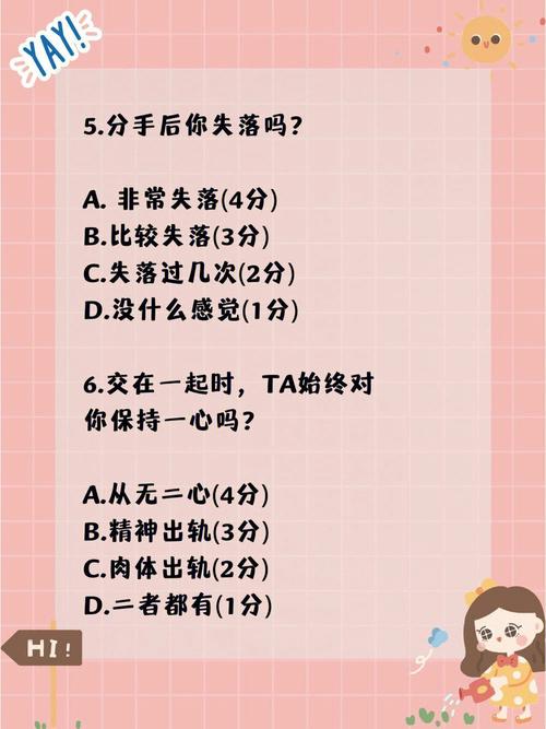 双鱼座看到前任结婚的反应