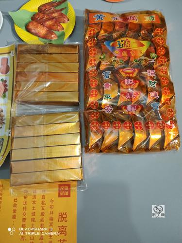 头七晚上几点烧纸