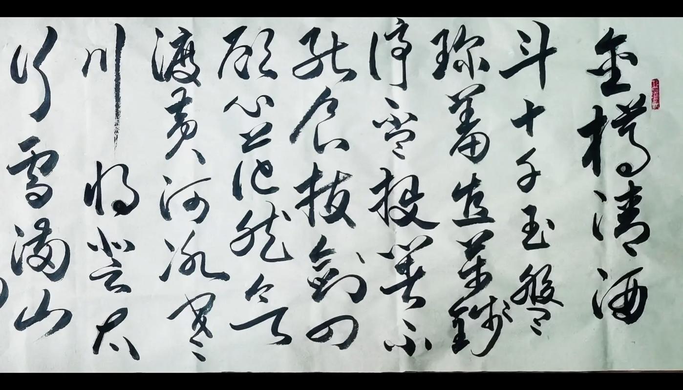 遇险不须忧 风波何足忌 若逢草头人 咫尺青云路是什么意思?