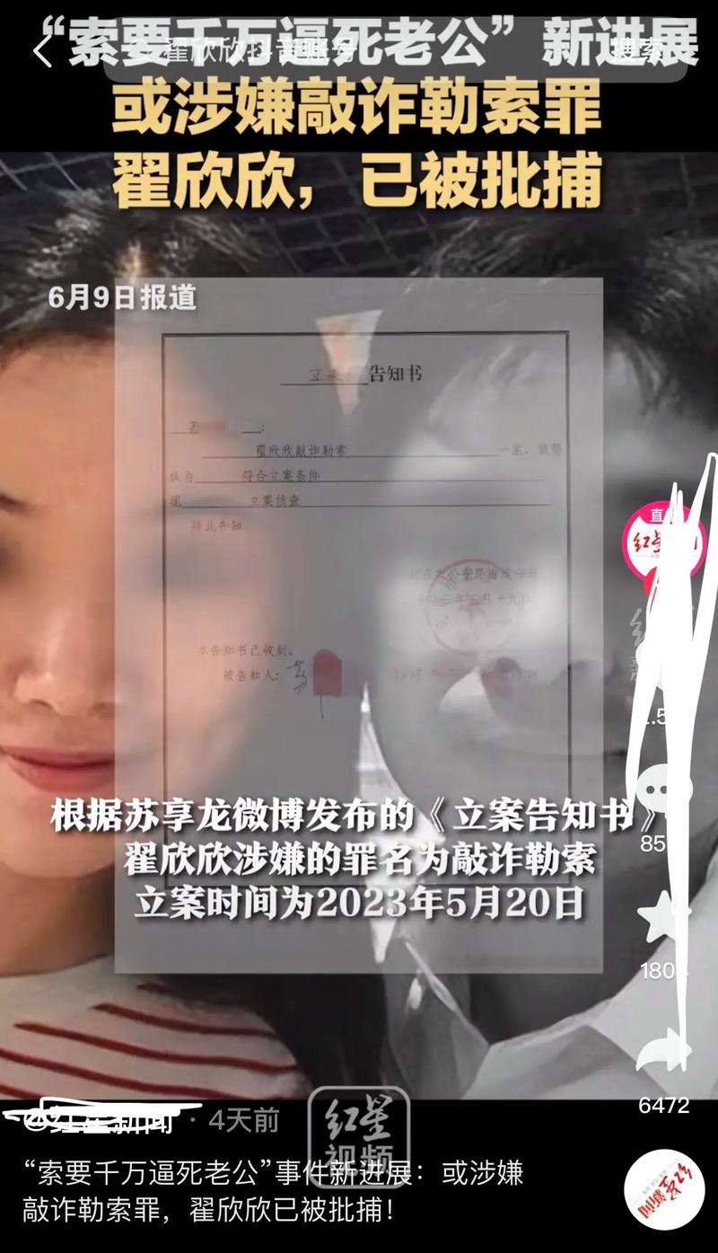 “欣欣像蓉?”从风水学面相角度分析翟欣欣马蓉等姻缘问题