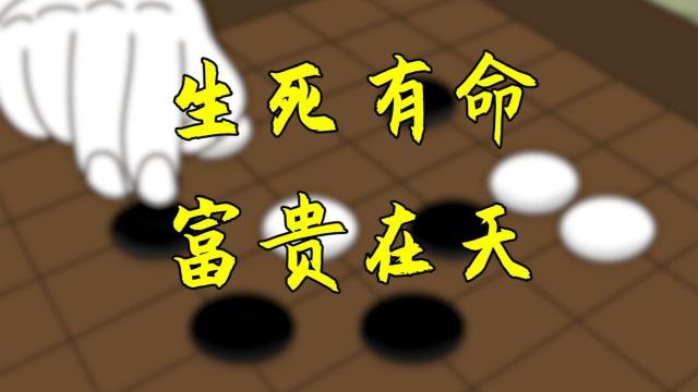 男人最富贵的出生日是在哪天？