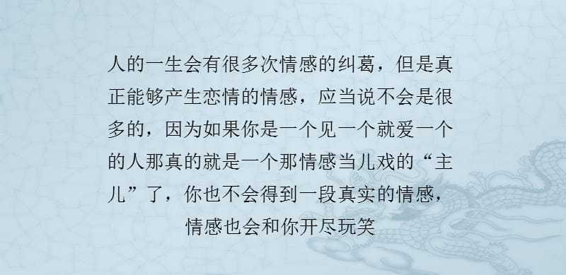 你会遇到几次恋情?