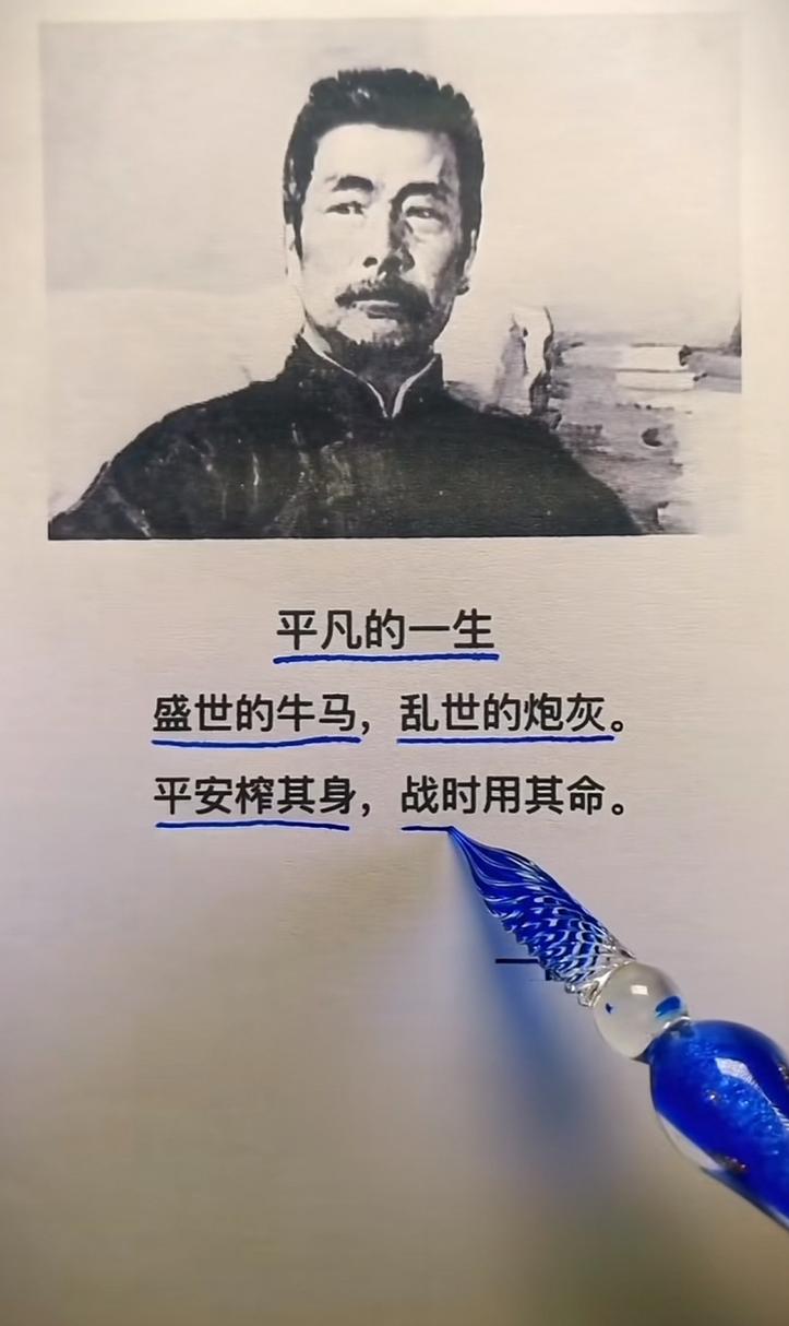 几日出生的人一生繁荣