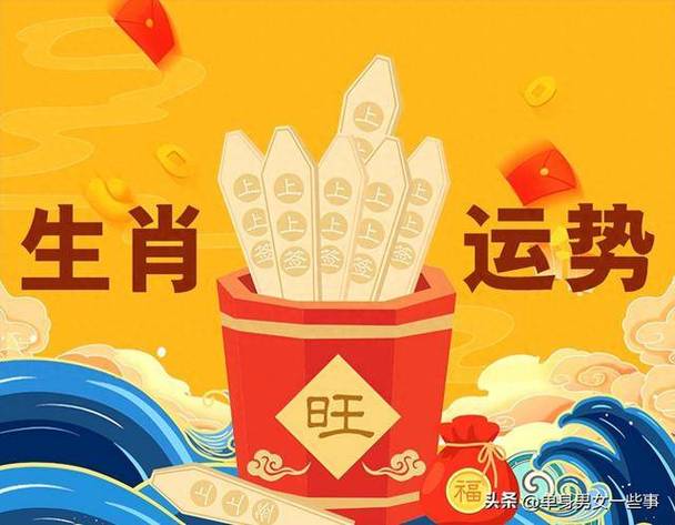 属兔的上半年财位与发财方向2023