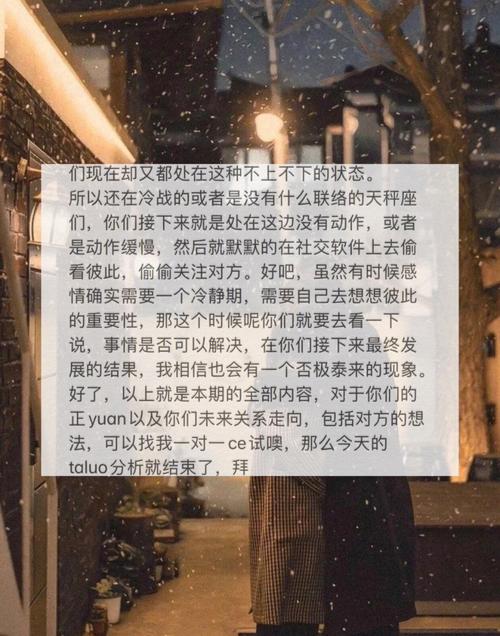 天秤座遇到什么事情一定不会跟人分享