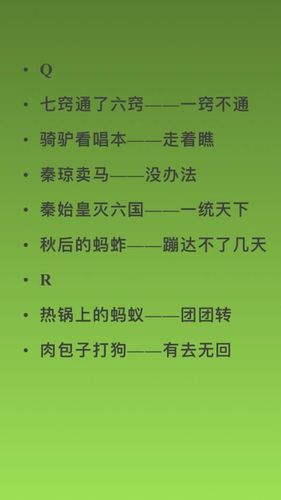 鸡毛蒜皮都吵,属马男会这样平息老婆怒气