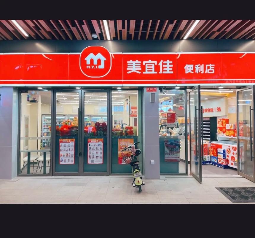 便利店名字有创意吸引人