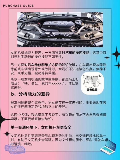 高级警戒!星座女司机马路杀手来啦!