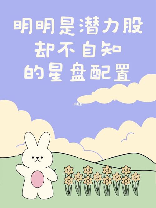 这三大星座都是黑马潜力股,容易暴富,你上榜了吗?