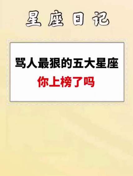 职场上最深得他人尊重的五大星座男