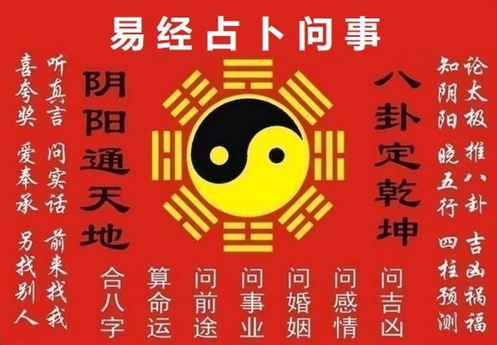 怎么从生辰八字算命爱情骗子