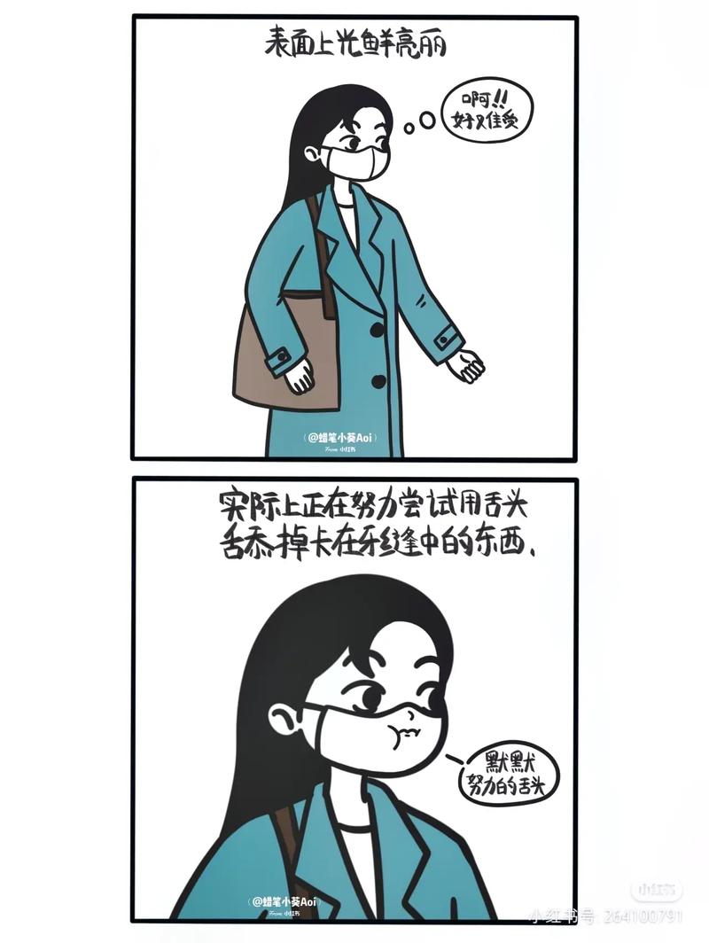 测你是俗人吗?
