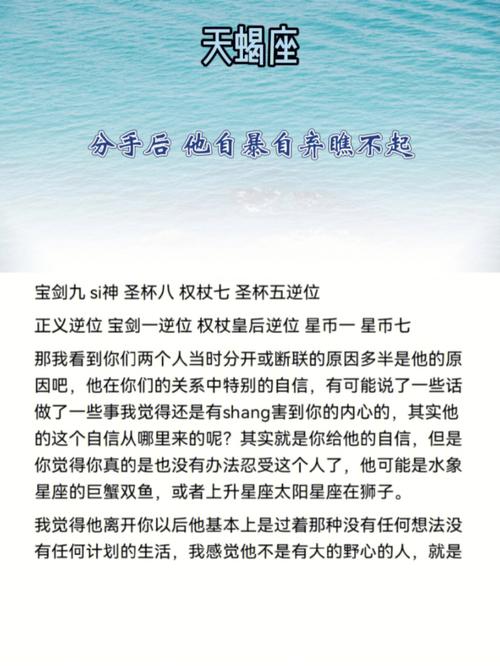 分手后天蝎座会如何处理礼物