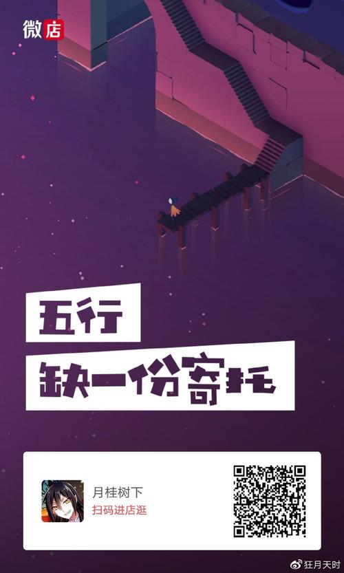 狂月天时 12星座一周简运2022/08/29-09/04
