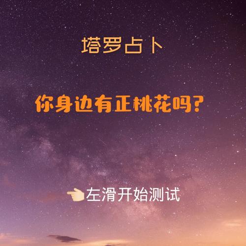 梦见捡钱交给警察是何解?桃花位在正北方
