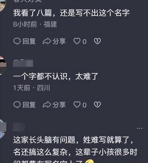 2022年7月车姓女宝宝最佳名字