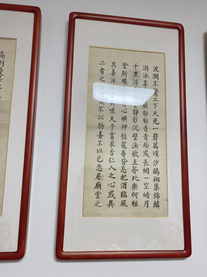 沙发后面挂字的禁忌