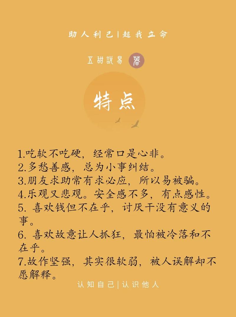 12生肖[申猴]运势播报_2012年10月28日-2012年11月03日