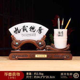 家中办公桌放什么摆件有利升职