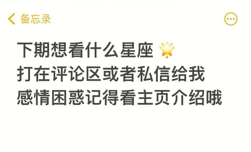 天蝎座都喜欢什么样的朋友?