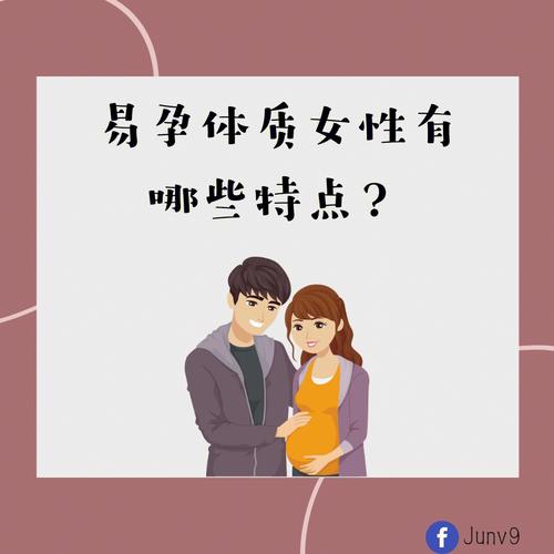 房屋有缺易使女性不正经